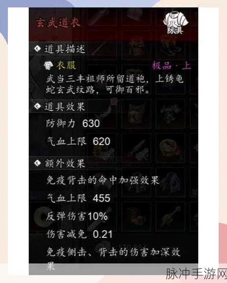 逸剑风云决五仙教禁地宝箱位置全揭秘