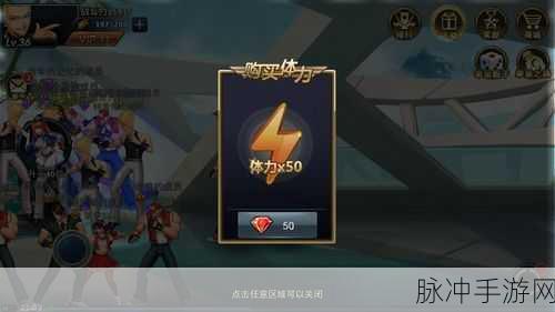 王者征途开服首日冲级秘籍大公开
