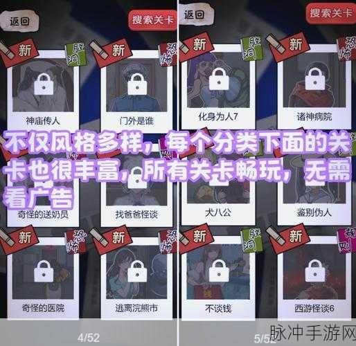 原神深渊使徒泡泡躲避秘籍大公开