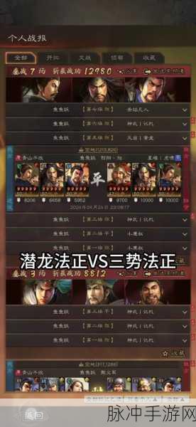 放置三国，打造最强输出阵容秘籍