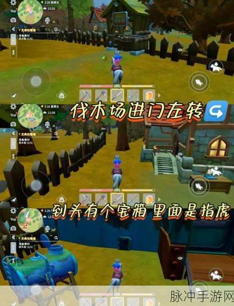 波西亚时光沸石获取全攻略