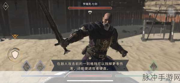 上古卷轴刀锋高级强化秘籍大公开