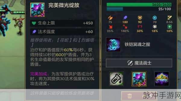 魔光之戒铸造师新手必读，魔块精选指南