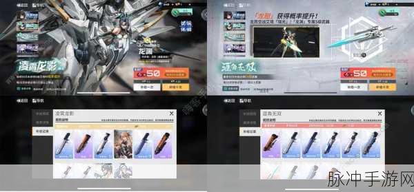 艾塔纪元手游最强开荒阵容全解析