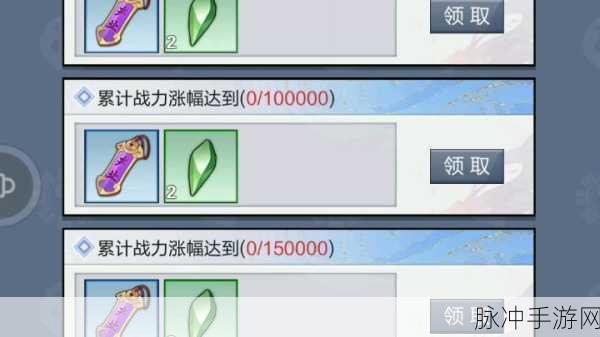 超凡之路手游，招式搭配秘籍全解析
