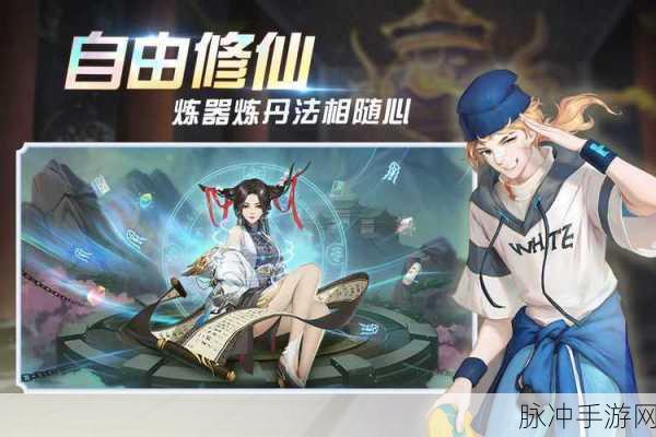 超凡之路手游，招式搭配秘籍全解析