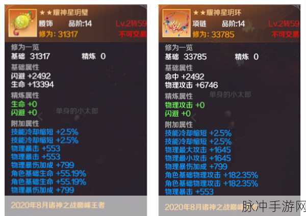 手游世界中的神秘数字，114514 全解析