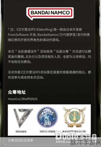 手游世界中的神秘数字，114514 全解析