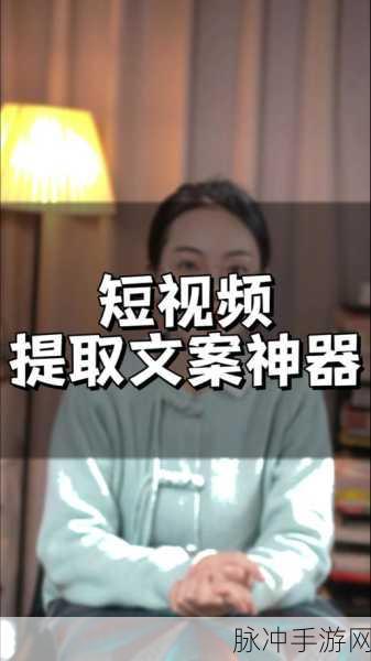 探索抖音 95152 转人工的秘诀，畅玩手游无忧