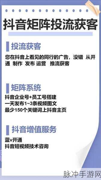 探索抖音 95152 转人工的秘诀，畅玩手游无忧