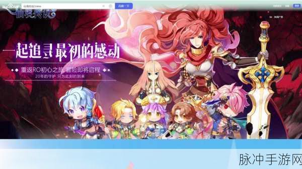 仙境传说起源，妖术师转职秘籍全解析