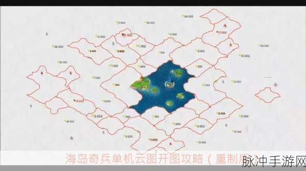 海岛奇兵账号丢失找回全攻略