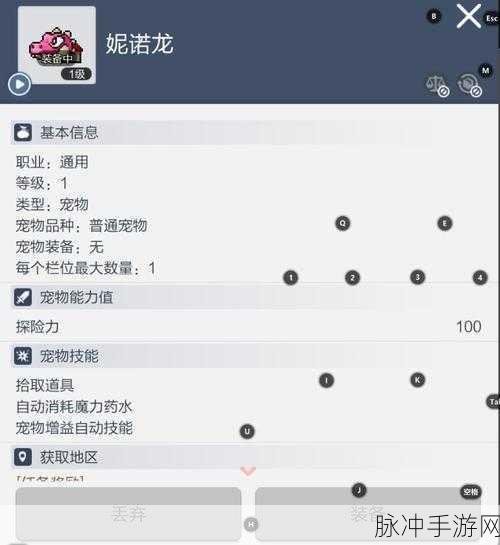 冒险岛枫之传说冰雷玩法全解析