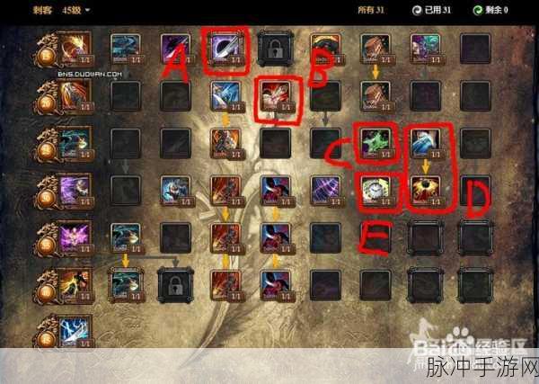 玄中记刺客 PVP 技能搭配的绝佳策略指南