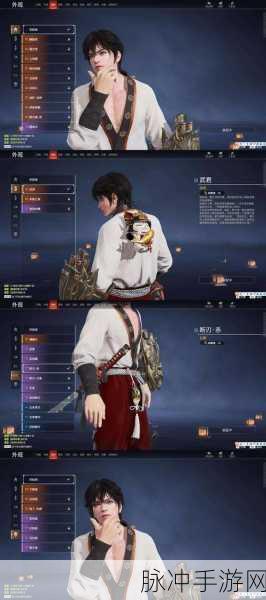玄中记刺客 PVP 技能搭配的绝佳策略指南