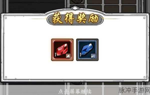 正中靶心手游，100000 钻石礼包码大揭秘
