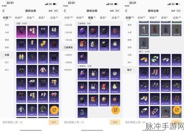 正中靶心手游，100000 钻石礼包码大揭秘