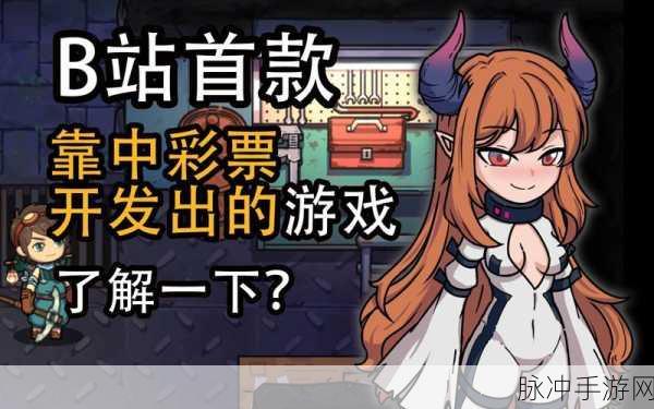 地心归途手游，顶级料理配方全揭秘