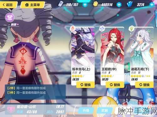 地心归途手游，顶级料理配方全揭秘