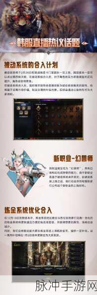 命运方舟，国产与否及深度手游攻略