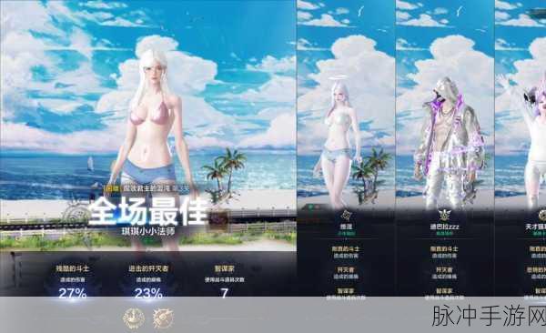 命运方舟满级后的精彩探索指南