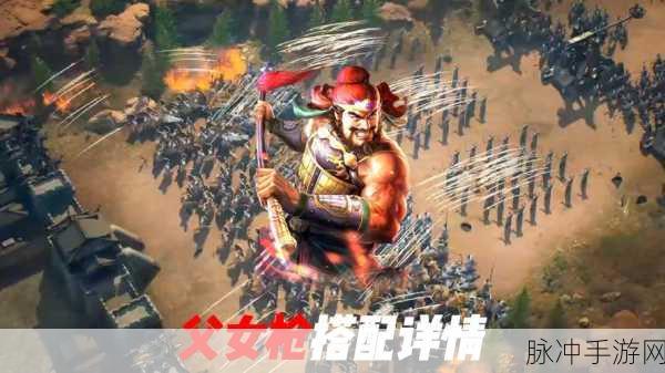 三国志战略版，赵张关蜀枪对决，谁是王者