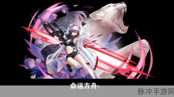 命运方舟，探寻太阳盐糖果隐藏剧情之谜