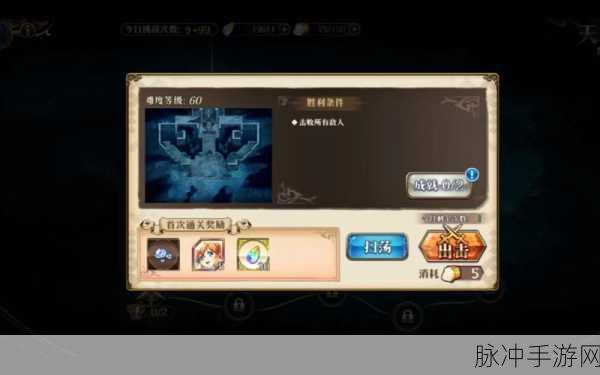 梦幻模拟战手游克丽丝转职全解析 最佳选择指南