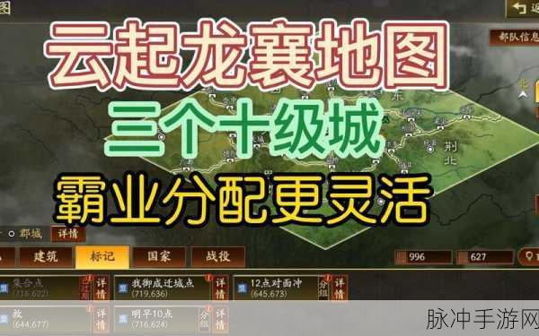 三国志战略版落匪后策书的神奇用途解析