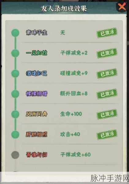 行侠仗义五千年 永久有效兑换码全揭秘