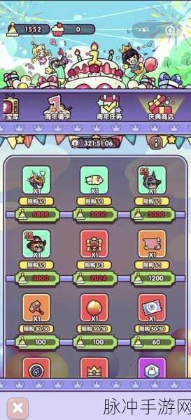 次神光之觉醒，天下第一武道会深度攻略指南