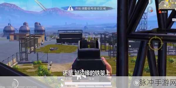 绝地求生手游，高架桥位置全解析