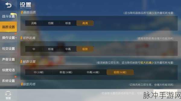 和平精英，备胎获取秘籍大公开