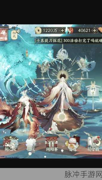 阴阳师玉藻前梦覆重楼皮肤获取全攻略