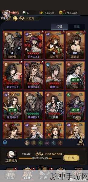 真武江湖 2024 最新最全礼包码大揭秘