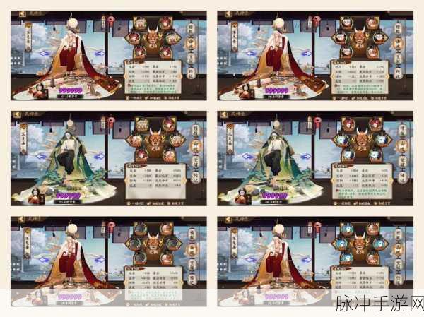 阴阳师手游，木魅御魂的绝佳搭配策略