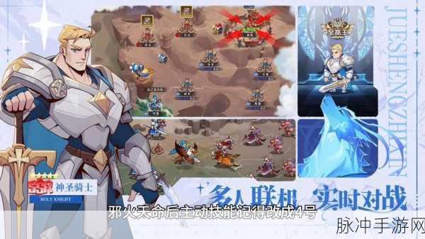 止戈之战，揭秘最强阵容的无敌之选