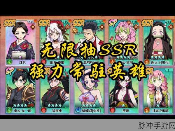 刃境手游抽卡与保底机制全解析