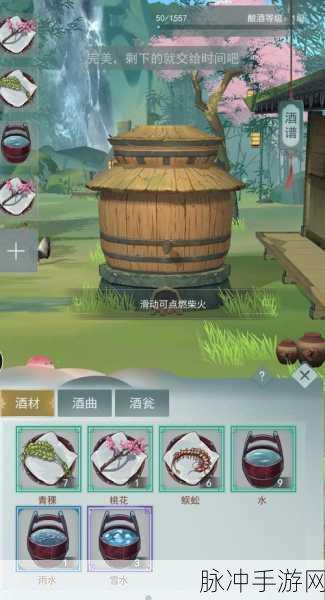 2024 江湖悠悠完整酿酒配方大揭秘