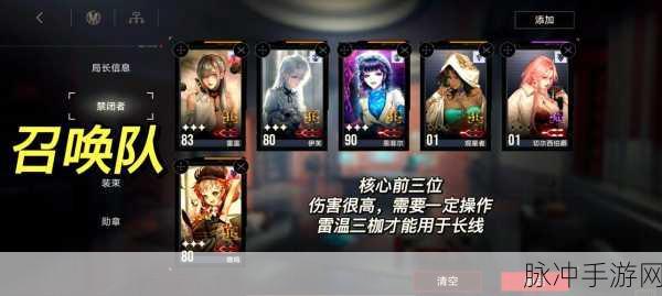 无期迷途，诡秘系刺客全方位培养指南