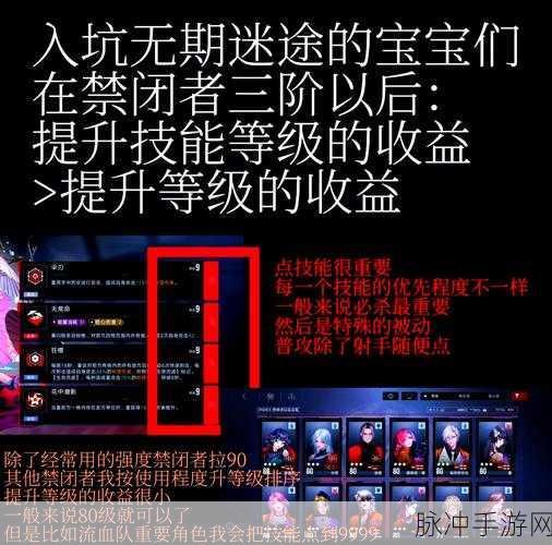 无期迷途，诡秘系刺客全方位培养指南