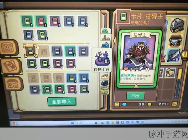 元气骑士前传人物卡片获取全指南