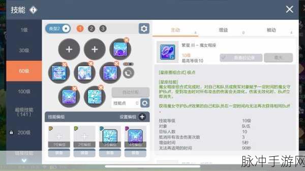 冒险岛枫之传说热门职业实力大揭秘