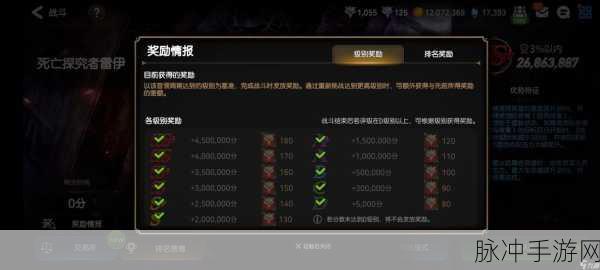 新明珠三国神器装备玩法全解析
