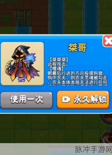 别惹农夫 2024 兑换码全攻略，解锁无限惊喜