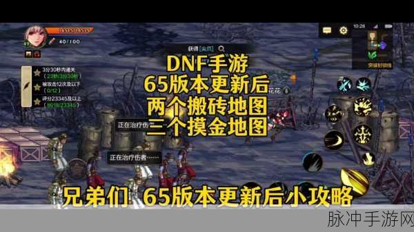 FF14 山中战线泽梅尔要塞全攻略指南