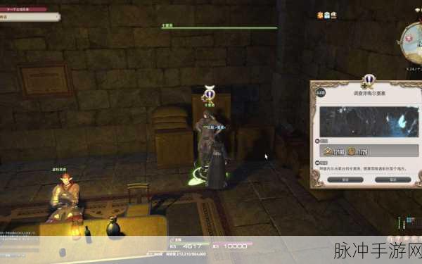 FF14 山中战线泽梅尔要塞全攻略指南