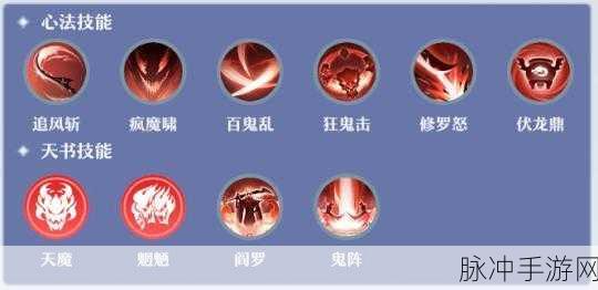 梦幻新诛仙阿笙转生秘籍大公开