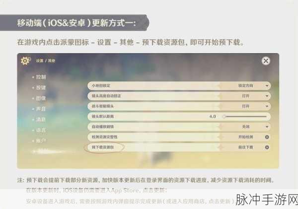 原神文谷疑云通关秘籍，全流程精细解析