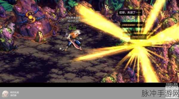 DNF 手游无影剑高爆率地点全解析